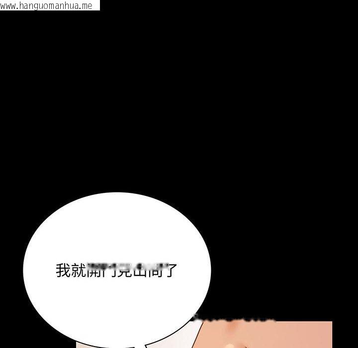 韩国漫画完美妻子的背叛/背叛的开始韩漫_完美妻子的背叛/背叛的开始-第18话在线免费阅读-韩国漫画-第6张图片