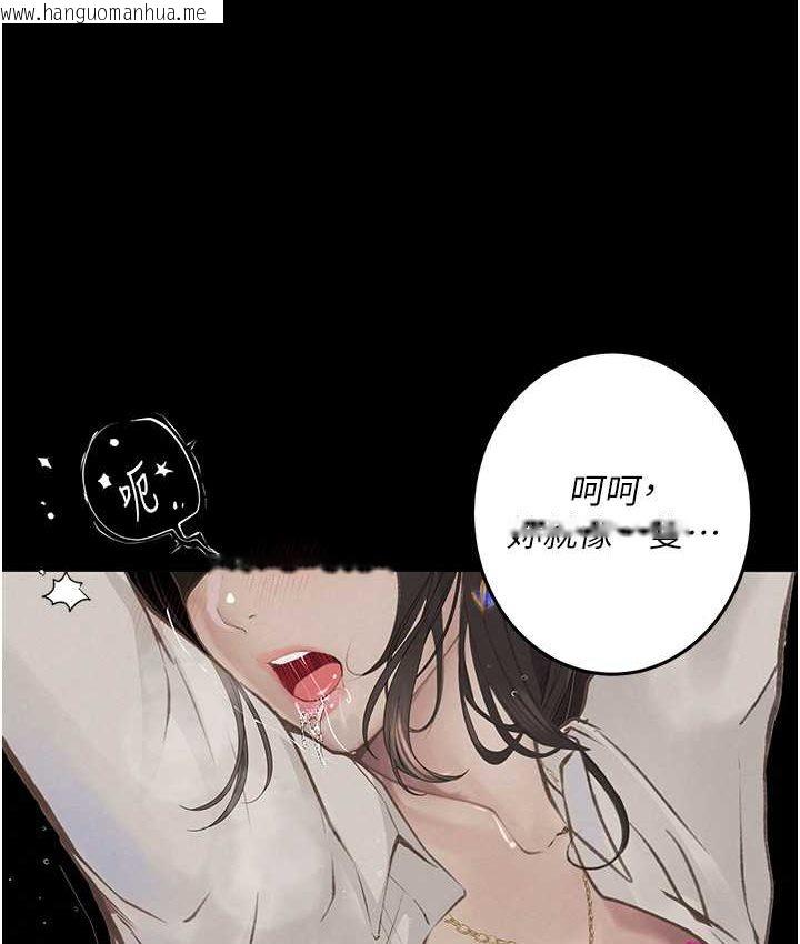 韩国漫画堕落物语韩漫_堕落物语-第21话-第一季最终话-肉便器1号-调教完成在线免费阅读-韩国漫画-第51张图片