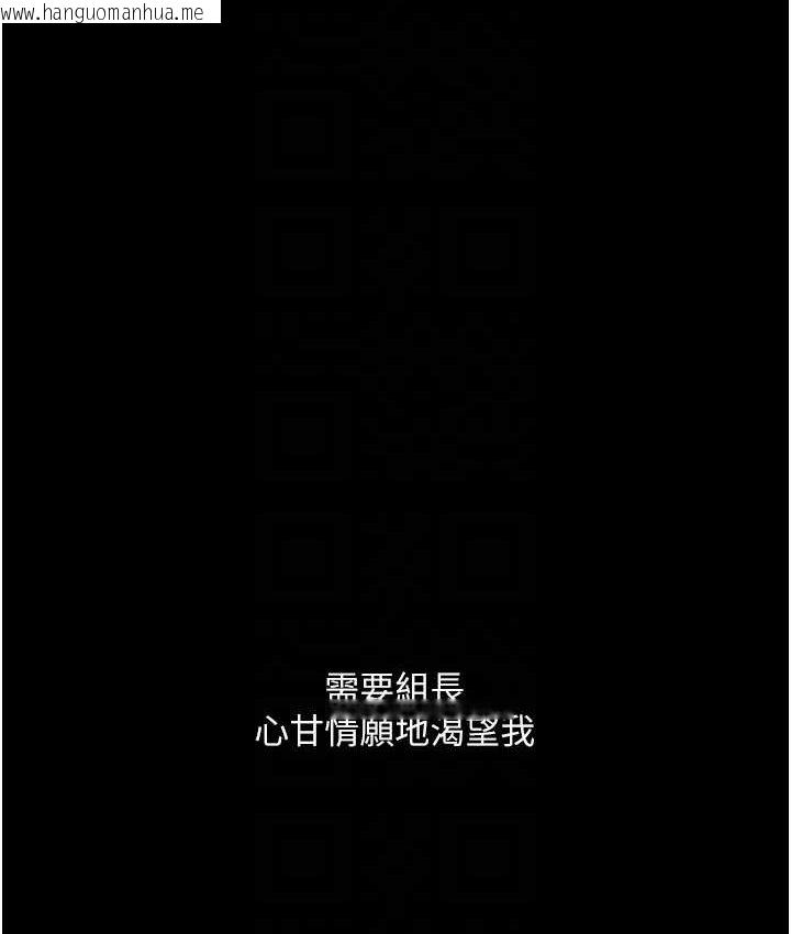 韩国漫画堕落物语韩漫_堕落物语-第21话-第一季最终话-肉便器1号-调教完成在线免费阅读-韩国漫画-第94张图片