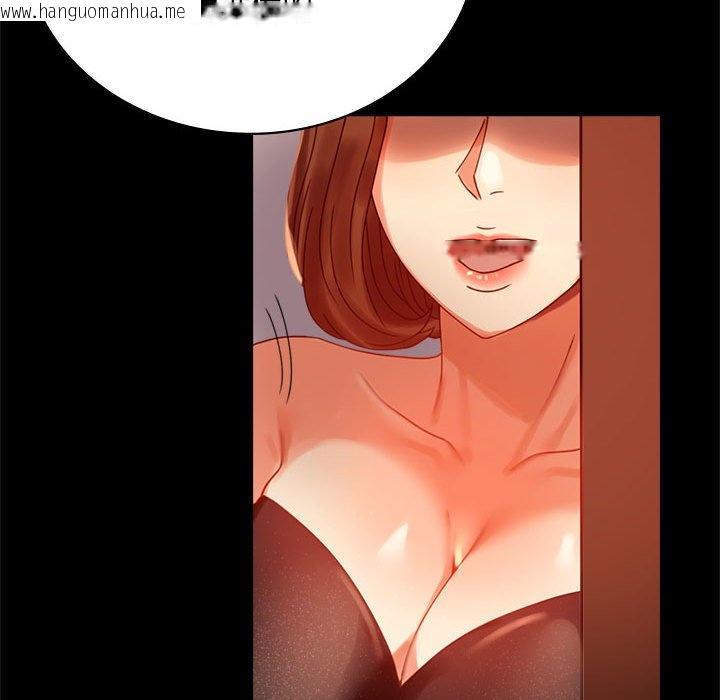 韩国漫画完美妻子的背叛/背叛的开始韩漫_完美妻子的背叛/背叛的开始-第18话在线免费阅读-韩国漫画-第105张图片