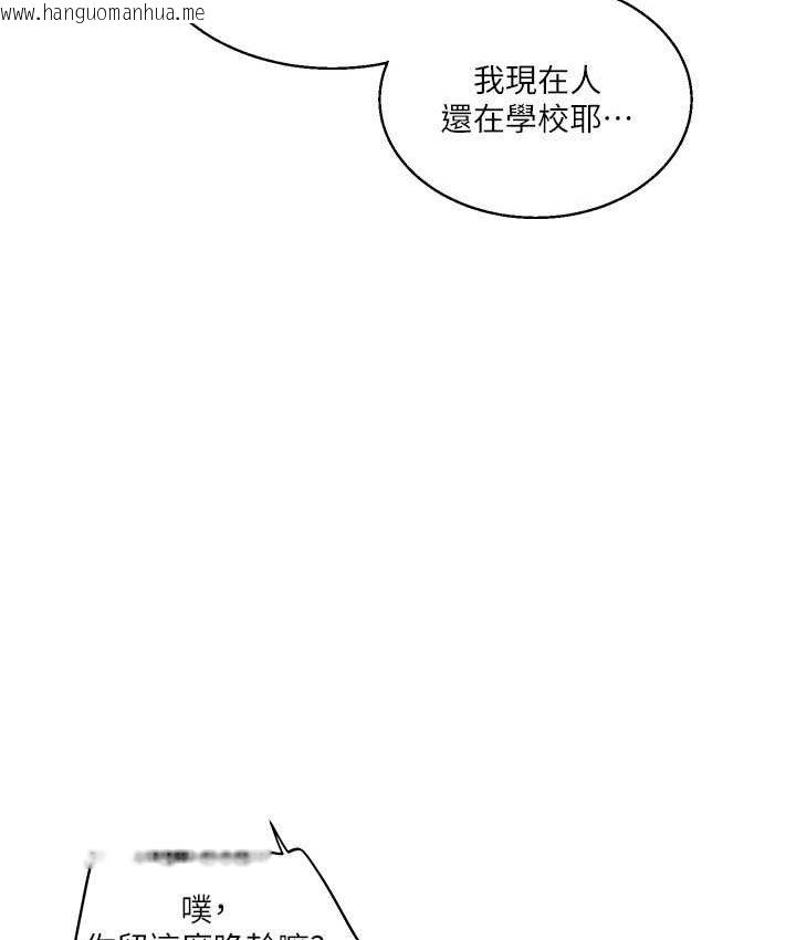 韩国漫画玩转学姐韩漫_玩转学姐-第10话-解锁新型手淫姿势在线免费阅读-韩国漫画-第87张图片