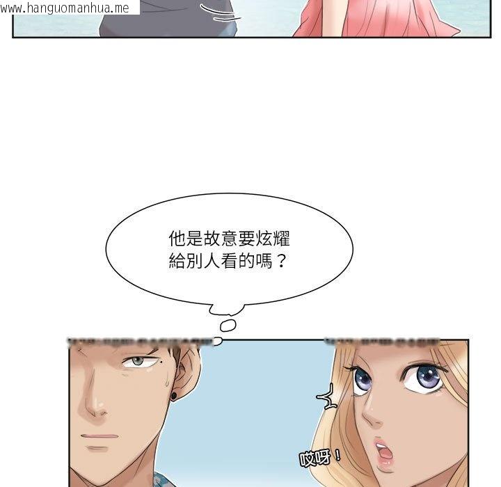 韩国漫画爱上属于别人的妳韩漫_爱上属于别人的妳-第31话在线免费阅读-韩国漫画-第41张图片