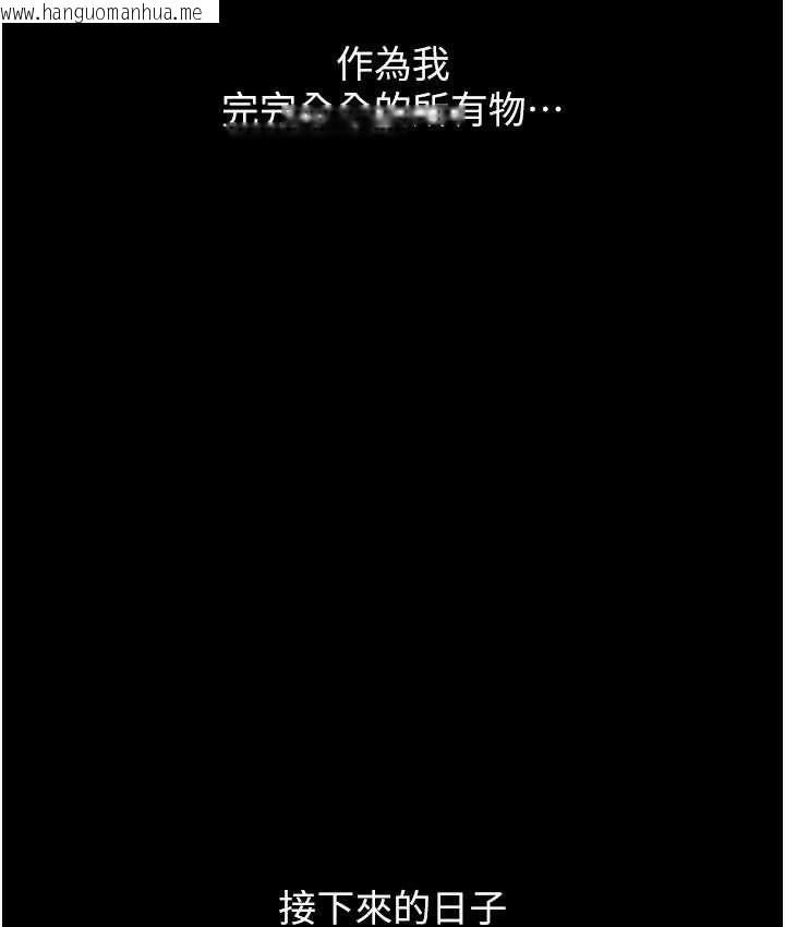 韩国漫画堕落物语韩漫_堕落物语-第21话-第一季最终话-肉便器1号-调教完成在线免费阅读-韩国漫画-第165张图片