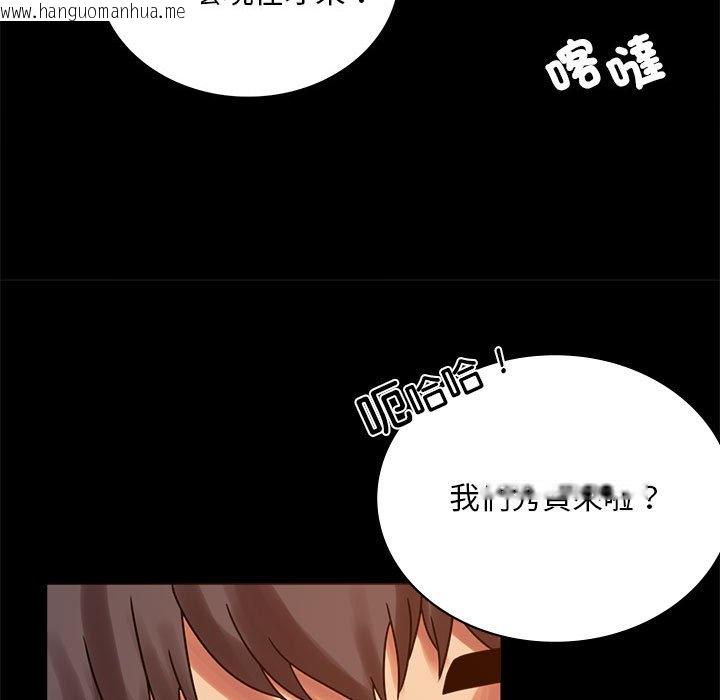 韩国漫画完美妻子的背叛/背叛的开始韩漫_完美妻子的背叛/背叛的开始-第18话在线免费阅读-韩国漫画-第109张图片