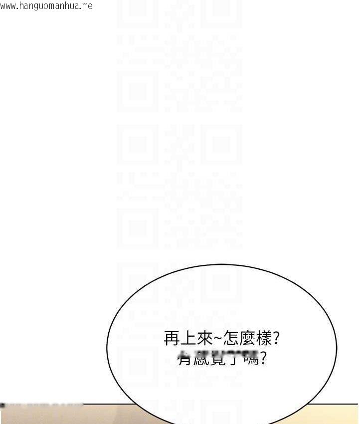 韩国漫画穿入VR成为性域猎人韩漫_穿入VR成为性域猎人-第15话-在教室做爱…太棒了在线免费阅读-韩国漫画-第88张图片