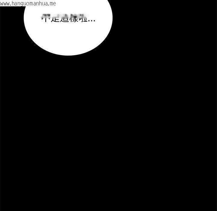 韩国漫画完美妻子的背叛/背叛的开始韩漫_完美妻子的背叛/背叛的开始-第18话在线免费阅读-韩国漫画-第145张图片