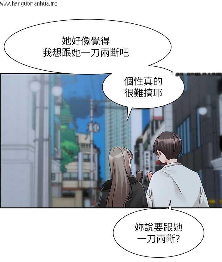 韩国漫画社团学姐韩漫_社团学姐-第167话-分别在即在线免费阅读-韩国漫画-第9张图片