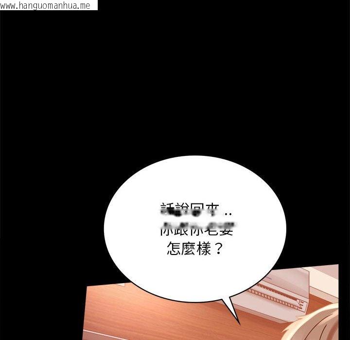 韩国漫画完美妻子的背叛/背叛的开始韩漫_完美妻子的背叛/背叛的开始-第18话在线免费阅读-韩国漫画-第89张图片