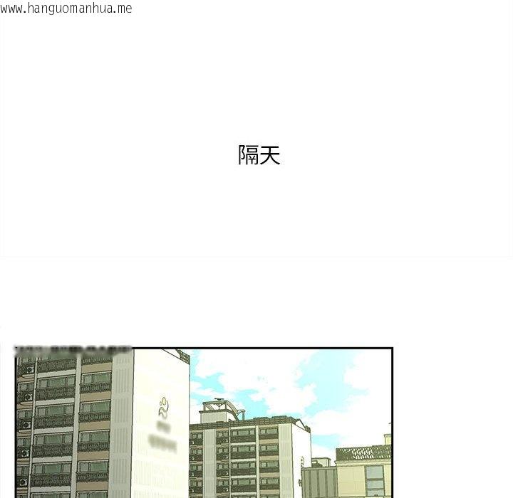 韩国漫画欢迎来到亲子咖啡厅/猎艳韩漫_欢迎来到亲子咖啡厅/猎艳-第14话在线免费阅读-韩国漫画-第85张图片