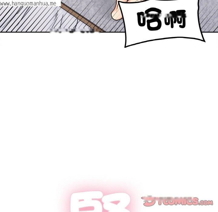 韩国漫画她才不是我姐姐韩漫_她才不是我姐姐-第15话在线免费阅读-韩国漫画-第102张图片