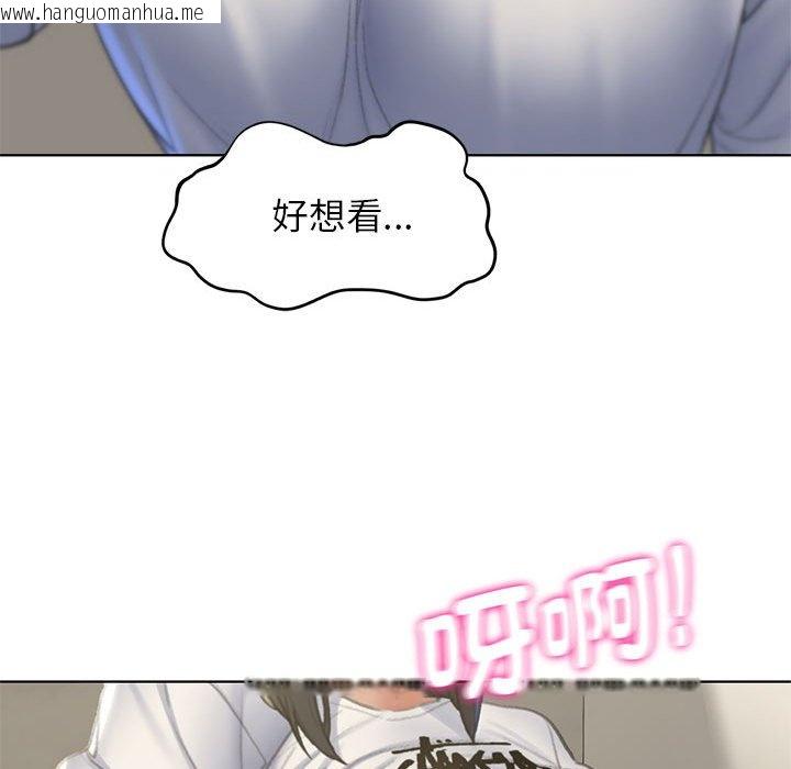 韩国漫画危险同学会韩漫_危险同学会-第11话在线免费阅读-韩国漫画-第58张图片