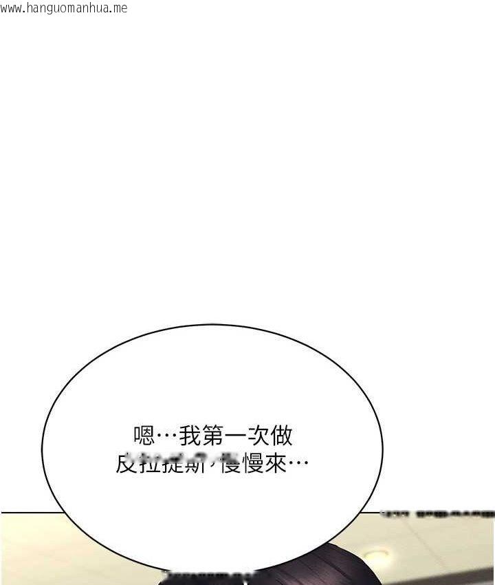 韩国漫画穿入VR成为性域猎人韩漫_穿入VR成为性域猎人-第15话-在教室做爱…太棒了在线免费阅读-韩国漫画-第4张图片