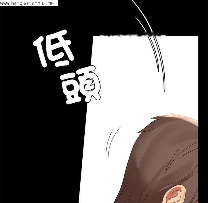 韩国漫画完美妻子的背叛/背叛的开始韩漫_完美妻子的背叛/背叛的开始-第18话在线免费阅读-韩国漫画-第27张图片