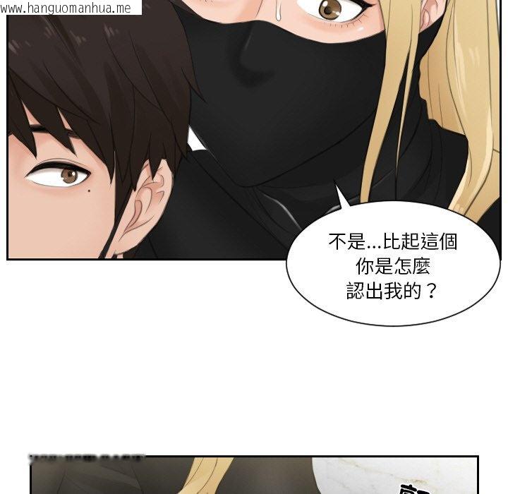 韩国漫画疑难杂症解决师/排忧大师韩漫_疑难杂症解决师/排忧大师-第30话在线免费阅读-韩国漫画-第55张图片