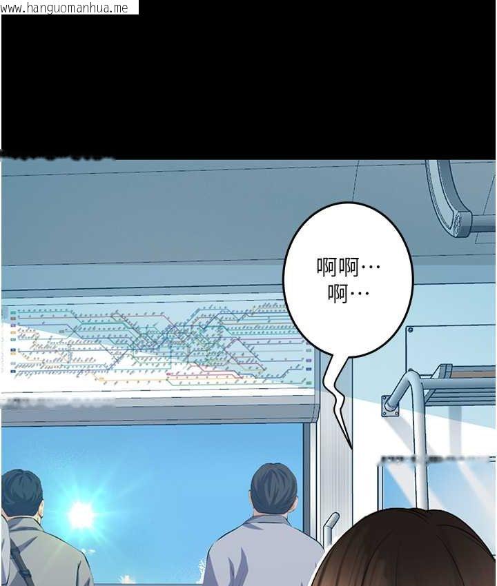 韩国漫画堕落物语韩漫_堕落物语-第21话-第一季最终话-肉便器1号-调教完成在线免费阅读-韩国漫画-第92张图片