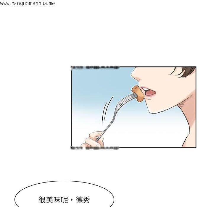 韩国漫画爱上属于别人的妳韩漫_爱上属于别人的妳-第31话在线免费阅读-韩国漫画-第52张图片