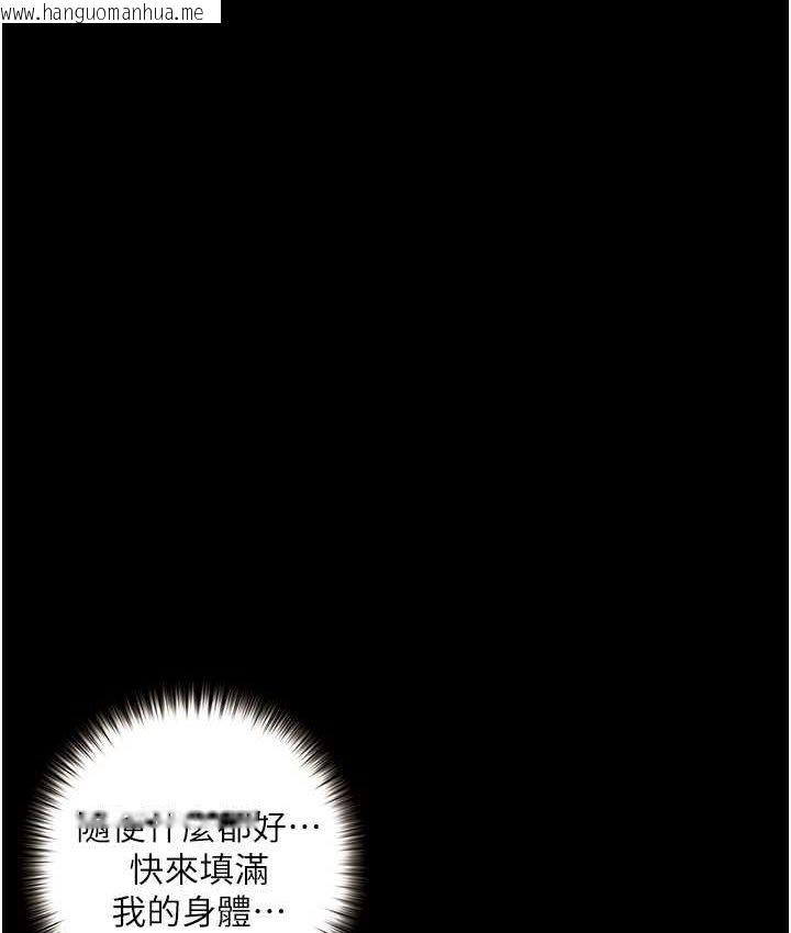 韩国漫画堕落物语韩漫_堕落物语-第21话-第一季最终话-肉便器1号-调教完成在线免费阅读-韩国漫画-第6张图片