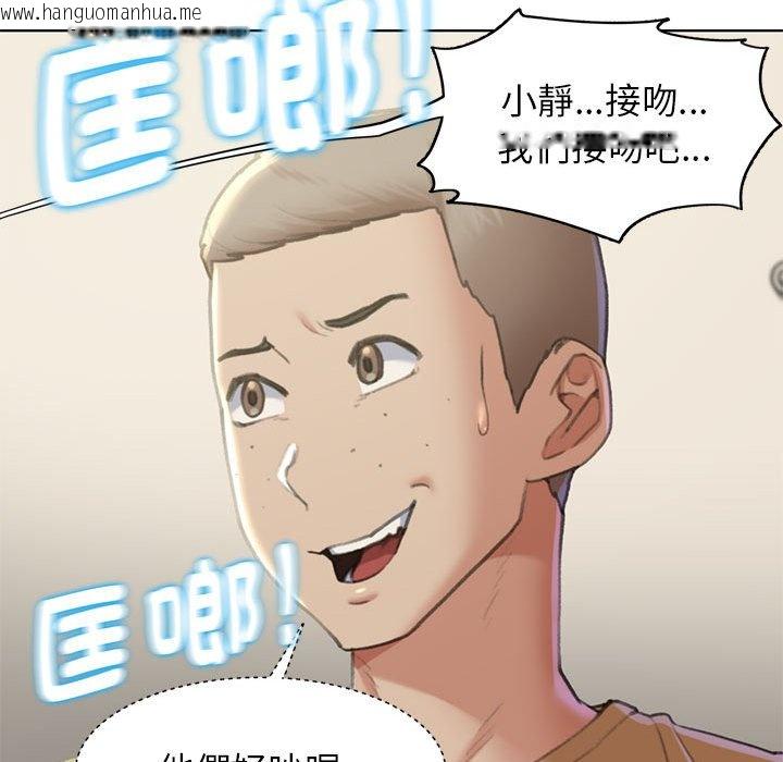 韩国漫画危险同学会韩漫_危险同学会-第11话在线免费阅读-韩国漫画-第46张图片