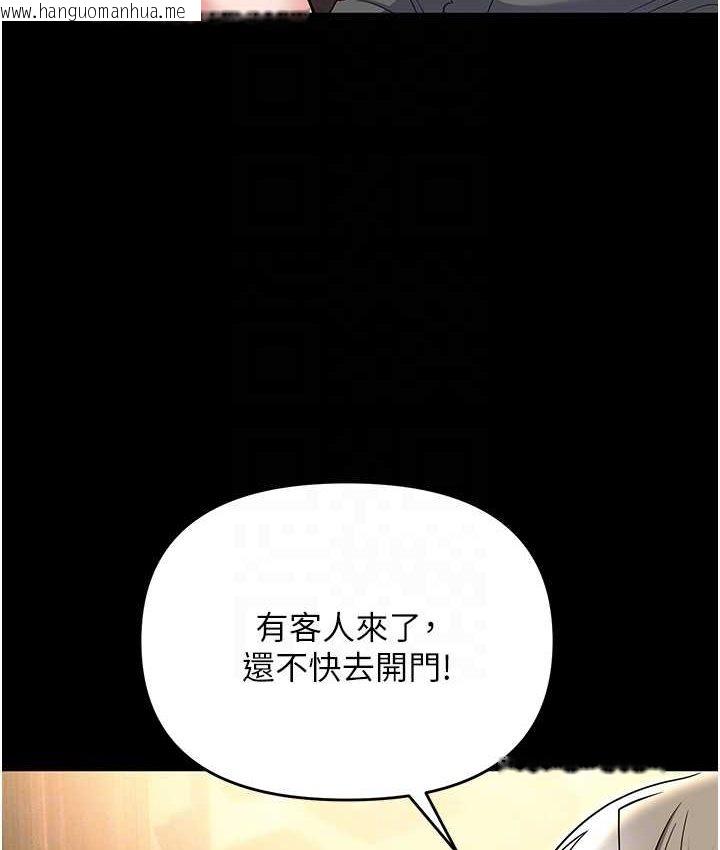 韩国漫画职场陷阱韩漫_职场陷阱-第81话-生不如死的凄惨下场在线免费阅读-韩国漫画-第68张图片