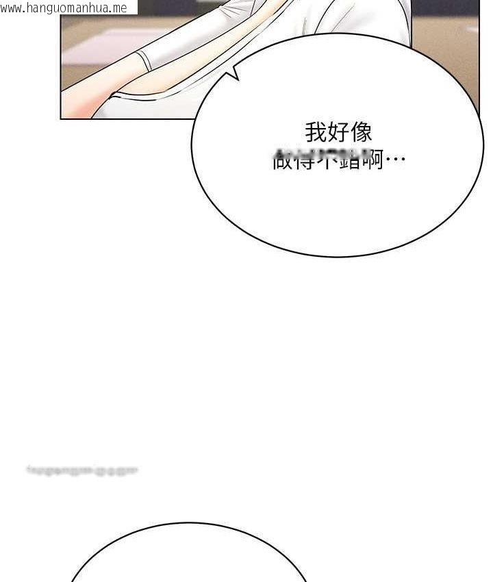 韩国漫画穿入VR成为性域猎人韩漫_穿入VR成为性域猎人-第15话-在教室做爱…太棒了在线免费阅读-韩国漫画-第80张图片