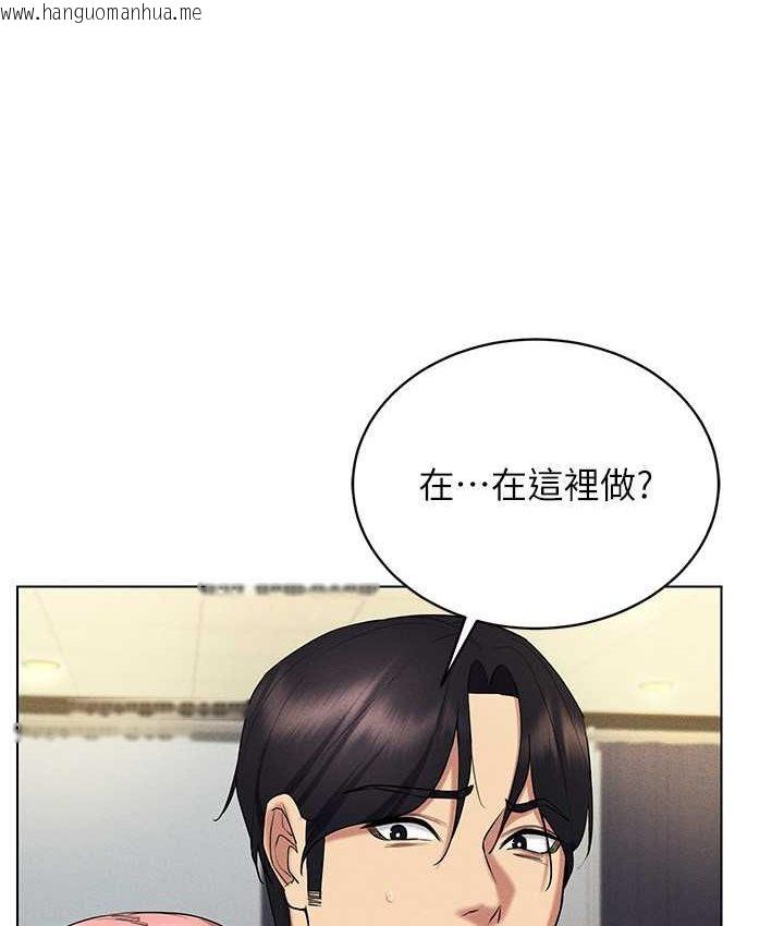 韩国漫画穿入VR成为性域猎人韩漫_穿入VR成为性域猎人-第15话-在教室做爱…太棒了在线免费阅读-韩国漫画-第62张图片