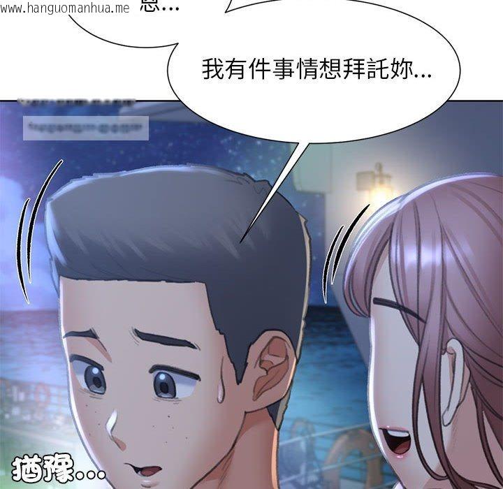 韩国漫画危险同学会韩漫_危险同学会-第11话在线免费阅读-韩国漫画-第133张图片