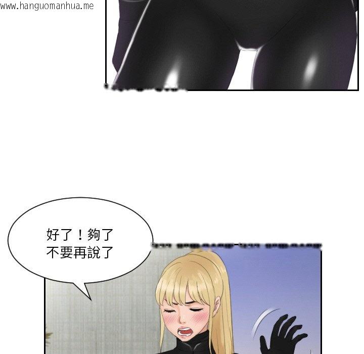 韩国漫画疑难杂症解决师/排忧大师韩漫_疑难杂症解决师/排忧大师-第30话在线免费阅读-韩国漫画-第61张图片