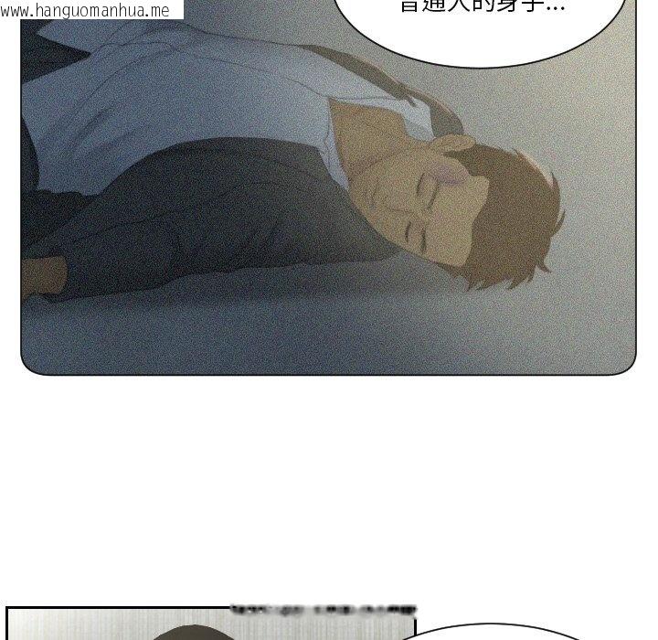 韩国漫画疑难杂症解决师/排忧大师韩漫_疑难杂症解决师/排忧大师-第30话在线免费阅读-韩国漫画-第68张图片