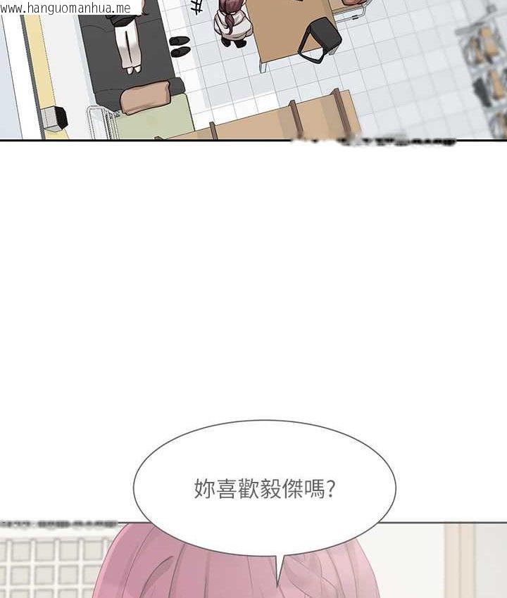 韩国漫画社团学姐韩漫_社团学姐-第167话-分别在即在线免费阅读-韩国漫画-第23张图片