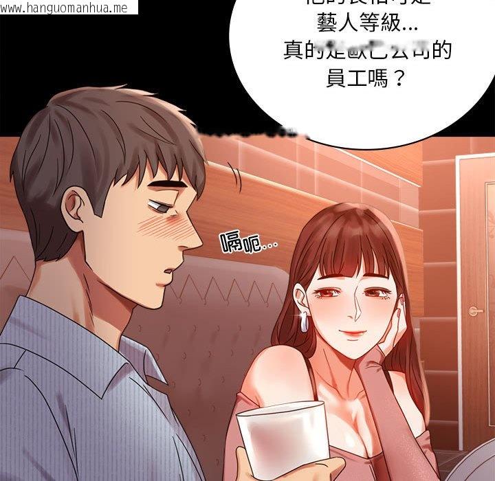 韩国漫画完美妻子的背叛/背叛的开始韩漫_完美妻子的背叛/背叛的开始-第18话在线免费阅读-韩国漫画-第132张图片