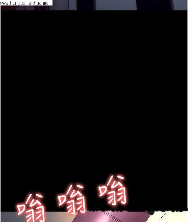 韩国漫画职场陷阱韩漫_职场陷阱-第81话-生不如死的凄惨下场在线免费阅读-韩国漫画-第14张图片