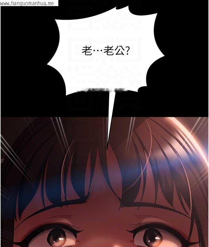 韩国漫画直男逆袭婚友社韩漫_直男逆袭婚友社-第54话-和蛇蝎女激烈车震在线免费阅读-韩国漫画-第103张图片