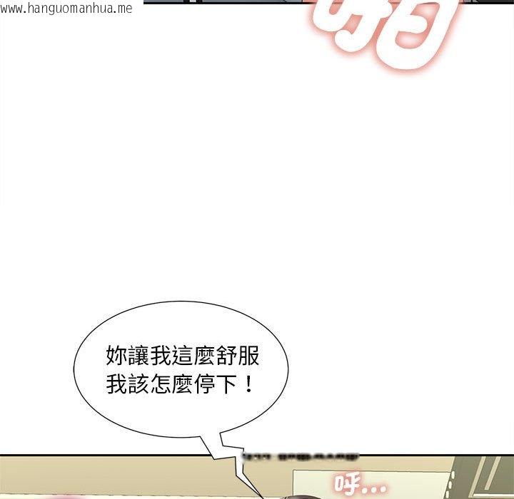 韩国漫画欢迎来到亲子咖啡厅/猎艳韩漫_欢迎来到亲子咖啡厅/猎艳-第14话在线免费阅读-韩国漫画-第98张图片