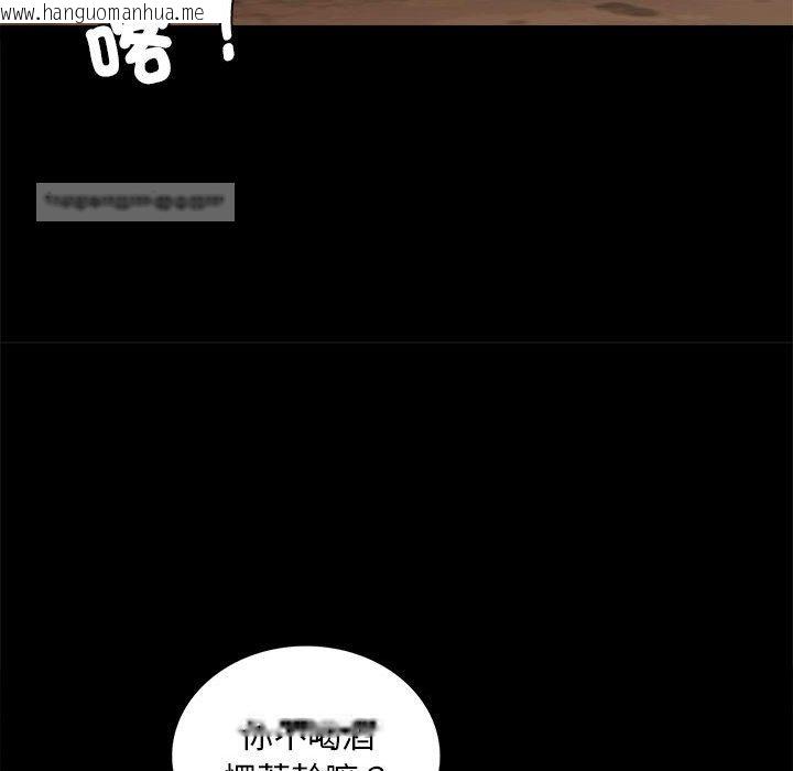 韩国漫画完美妻子的背叛/背叛的开始韩漫_完美妻子的背叛/背叛的开始-第18话在线免费阅读-韩国漫画-第60张图片