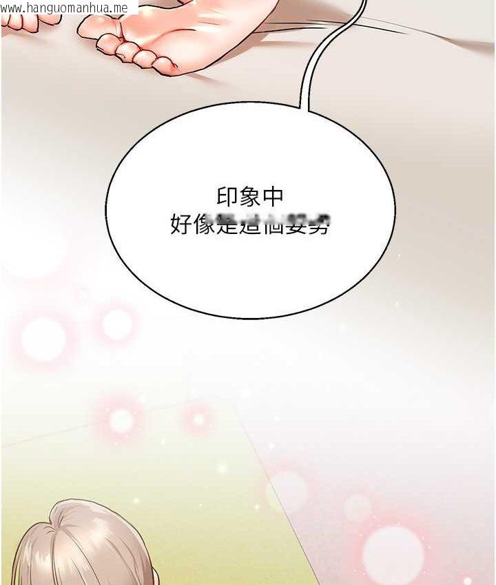 韩国漫画玩转学姐韩漫_玩转学姐-第10话-解锁新型手淫姿势在线免费阅读-韩国漫画-第34张图片