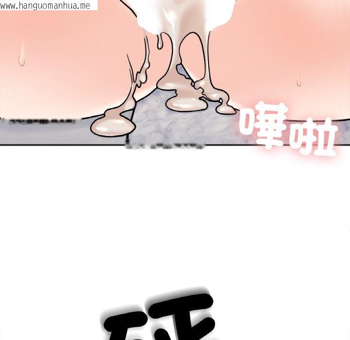 韩国漫画她才不是我姐姐韩漫_她才不是我姐姐-第15话在线免费阅读-韩国漫画-第141张图片