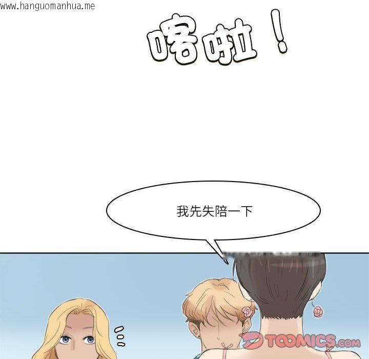 韩国漫画爱上属于别人的妳韩漫_爱上属于别人的妳-第31话在线免费阅读-韩国漫画-第66张图片