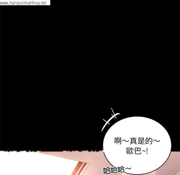 韩国漫画完美妻子的背叛/背叛的开始韩漫_完美妻子的背叛/背叛的开始-第18话在线免费阅读-韩国漫画-第121张图片