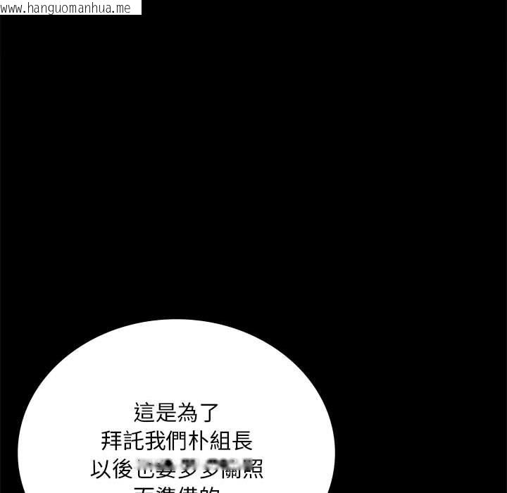 韩国漫画完美妻子的背叛/背叛的开始韩漫_完美妻子的背叛/背叛的开始-第18话在线免费阅读-韩国漫画-第104张图片