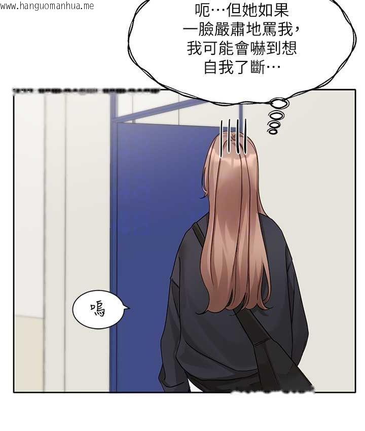 韩国漫画社团学姐韩漫_社团学姐-第167话-分别在即在线免费阅读-韩国漫画-第33张图片