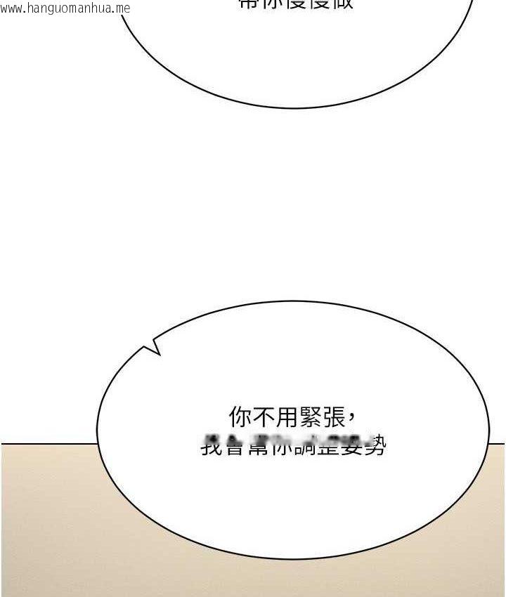 韩国漫画穿入VR成为性域猎人韩漫_穿入VR成为性域猎人-第15话-在教室做爱…太棒了在线免费阅读-韩国漫画-第6张图片