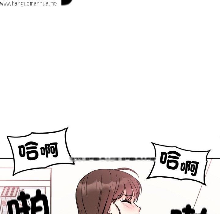 韩国漫画她才不是我姐姐韩漫_她才不是我姐姐-第15话在线免费阅读-韩国漫画-第96张图片