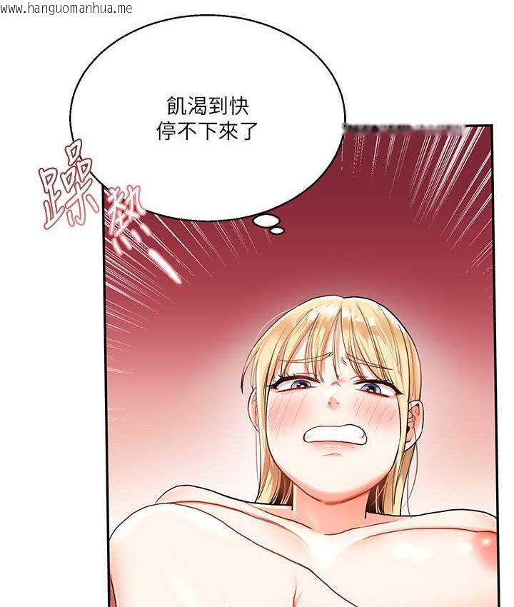 韩国漫画玩转学姐韩漫_玩转学姐-第10话-解锁新型手淫姿势在线免费阅读-韩国漫画-第27张图片