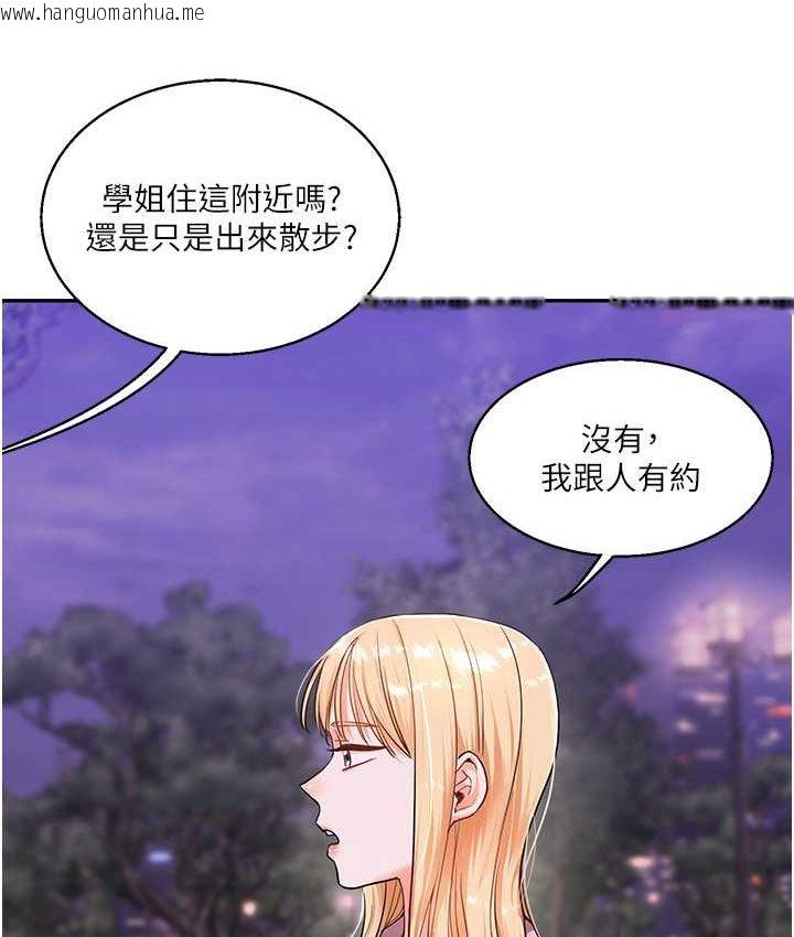 韩国漫画玩转学姐韩漫_玩转学姐-第10话-解锁新型手淫姿势在线免费阅读-韩国漫画-第129张图片