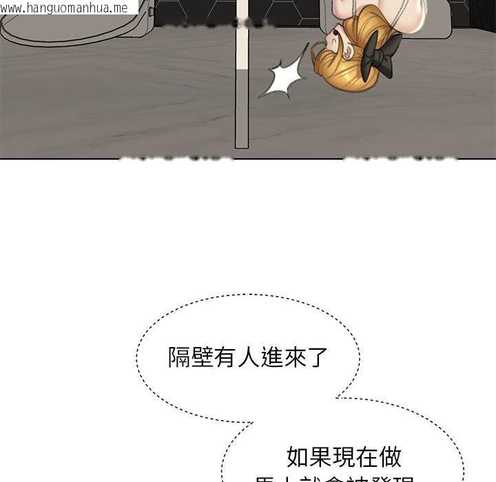 韩国漫画危险同学会韩漫_危险同学会-第11话在线免费阅读-韩国漫画-第26张图片