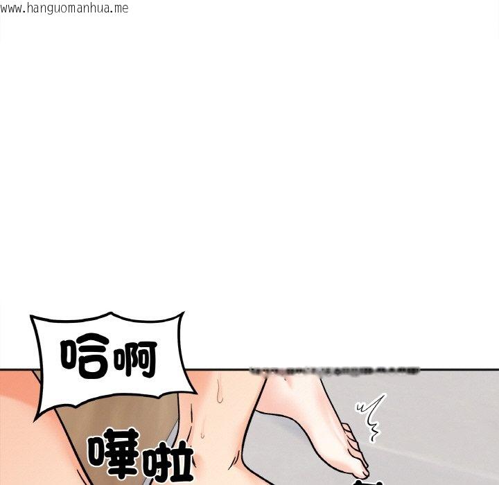 韩国漫画她才不是我姐姐韩漫_她才不是我姐姐-第15话在线免费阅读-韩国漫画-第81张图片