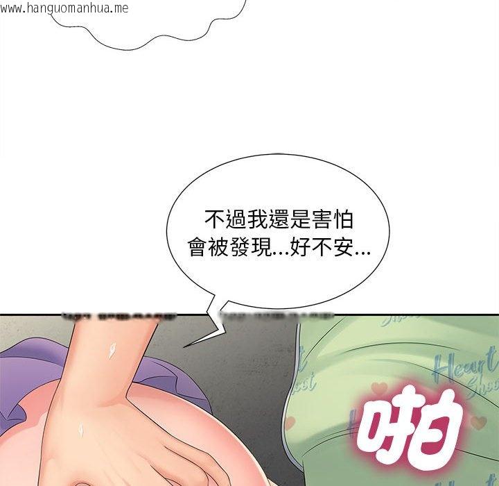 韩国漫画欢迎来到亲子咖啡厅/猎艳韩漫_欢迎来到亲子咖啡厅/猎艳-第14话在线免费阅读-韩国漫画-第128张图片