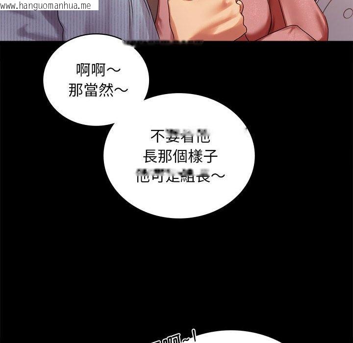 韩国漫画完美妻子的背叛/背叛的开始韩漫_完美妻子的背叛/背叛的开始-第18话在线免费阅读-韩国漫画-第133张图片