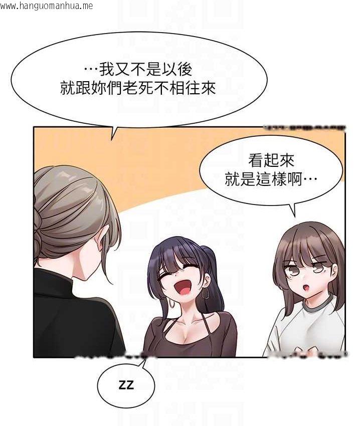 韩国漫画社团学姐韩漫_社团学姐-第167话-分别在即在线免费阅读-韩国漫画-第86张图片