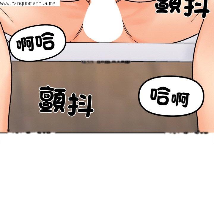 韩国漫画她才不是我姐姐韩漫_她才不是我姐姐-第15话在线免费阅读-韩国漫画-第78张图片